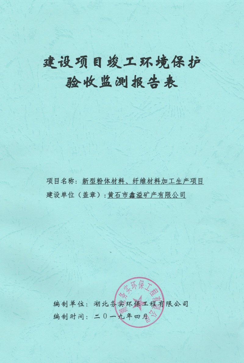 hu2.jpg